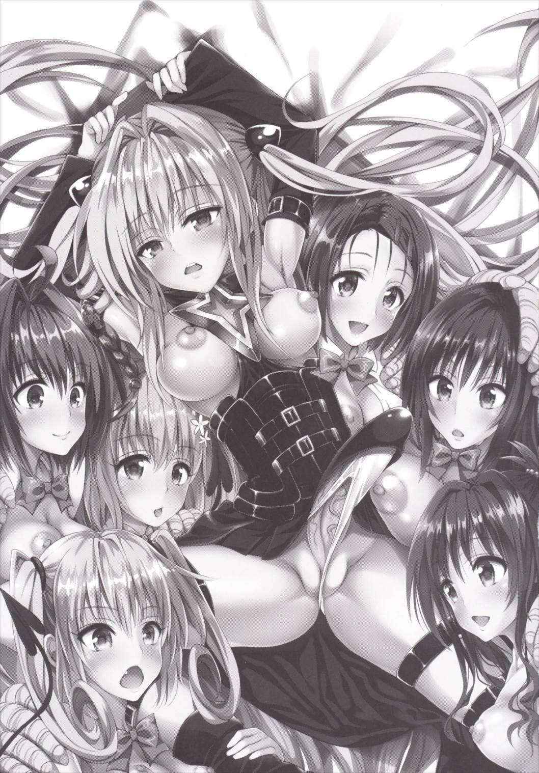 (C90) [Samurai Ninja GREENTEA (Samurai Ninja GREENTEA)] Harem Keikaku Darkness "Escape is impossible ~Bousou suru Futanari Yami~" (To LOVE-Ru)