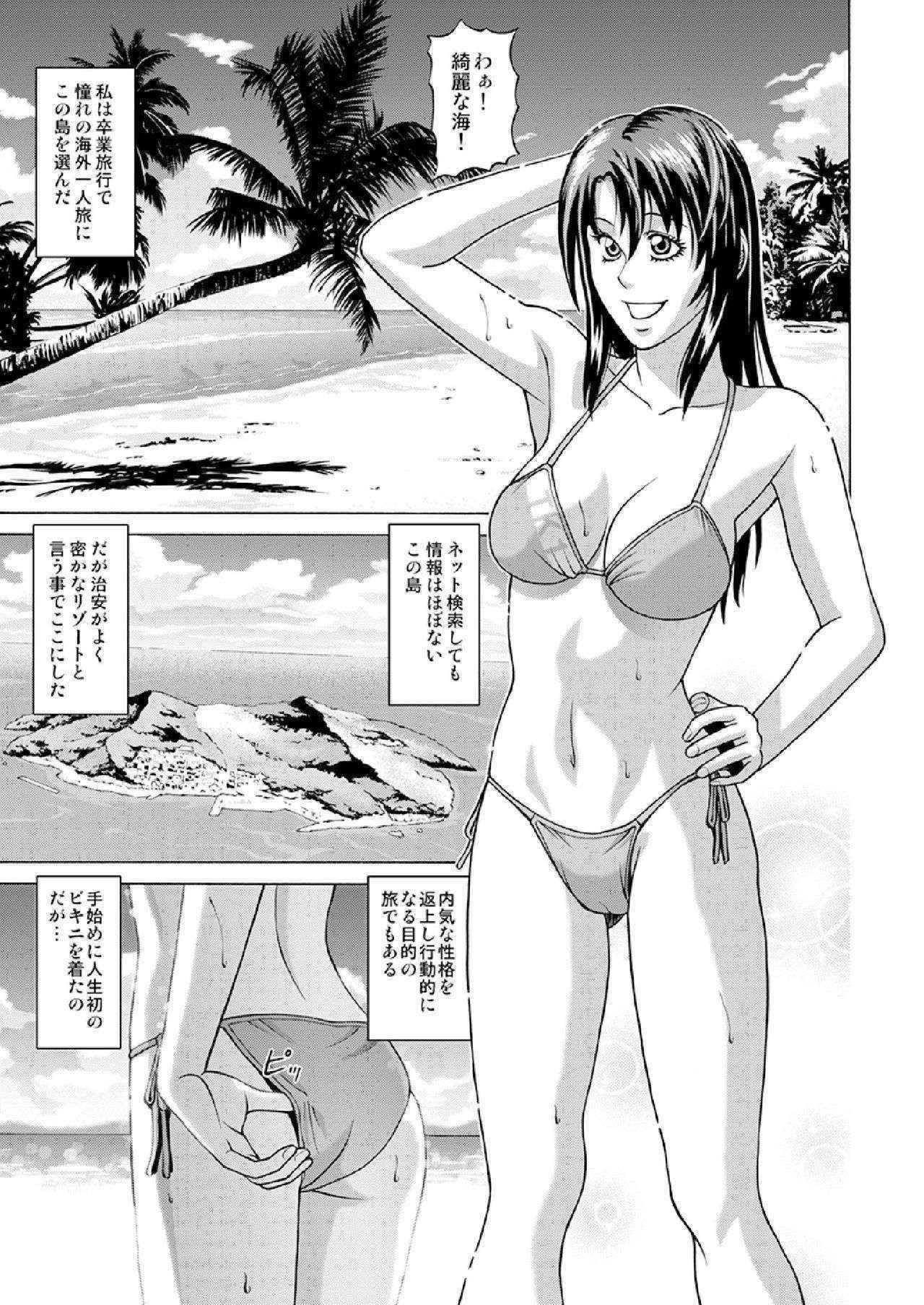 [Human High-Light Film (Jacky Knee-san)] Nudist Beach ni Youkoso ~Koko wa Sex Island!?~ [Digital]