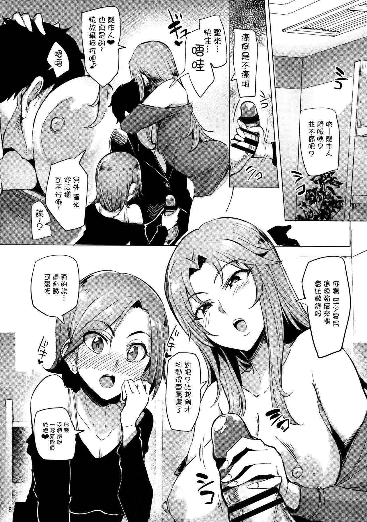 (COMIC1☆10) [A Kyokufuri (sian)] Chouhatwin Idol (THE IDOLM@STER CINDERELLA GIRLS) [Chinese] [无毒汉化组]