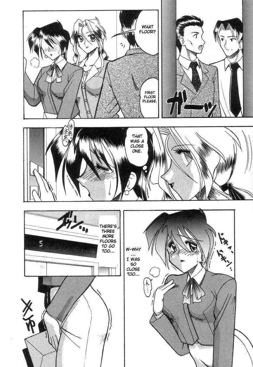 [Mokkouyou Bond] Toshiue no Kanojo - My Older Lover Ch. 1 [English] [aceonetwo]