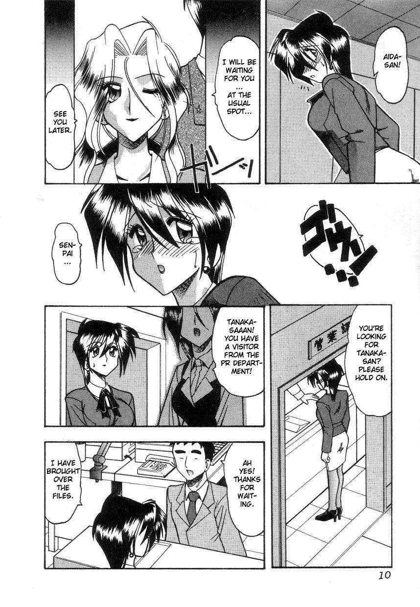 [Mokkouyou Bond] Toshiue no Kanojo - My Older Lover Ch. 1 [English] [aceonetwo]