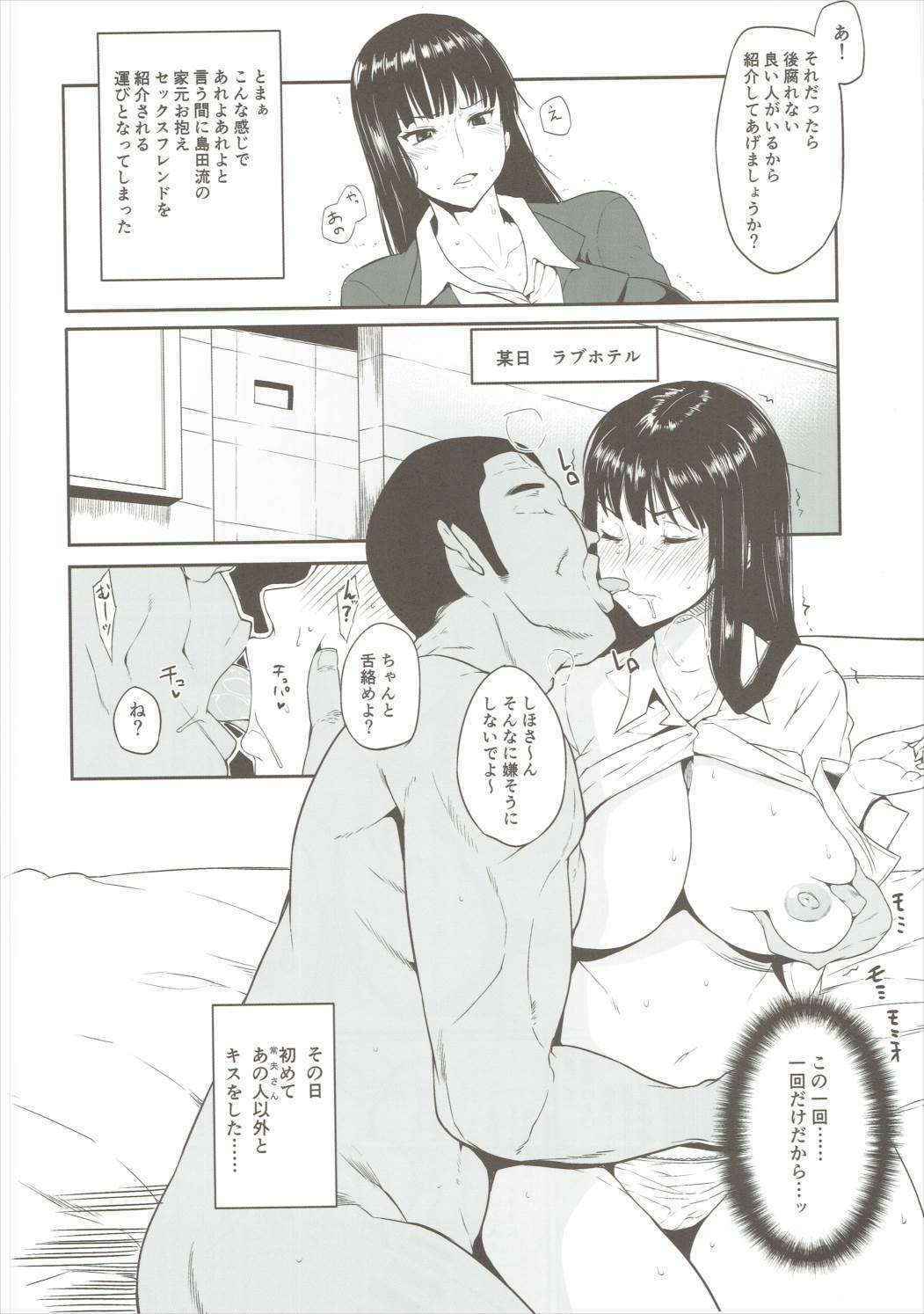 (COMIC1☆10) [Rorinoutage (Shimantogawa)] Nishizumi-ryuu Uwakidou (Girls und Panzer)