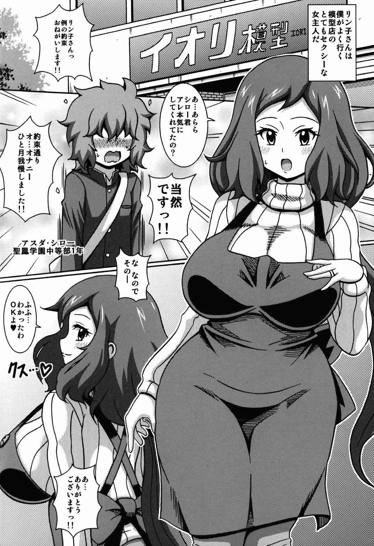 (COMIC1☆10) [Haguruman (Koutarosu)] Rinko-san no Hon (Gundam Build Fighters)