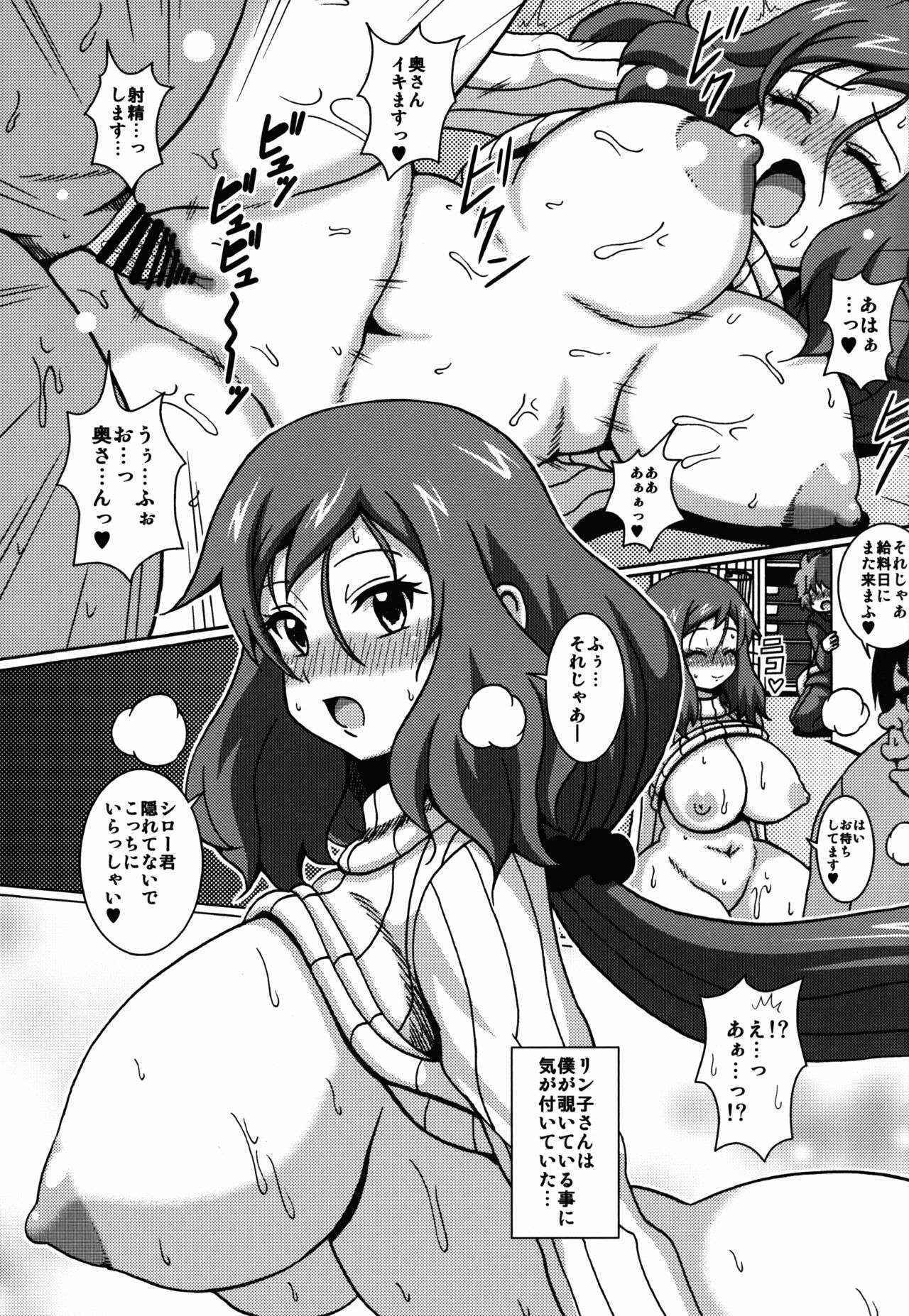 (COMIC1☆10) [Haguruman (Koutarosu)] Rinko-san no Hon (Gundam Build Fighters)