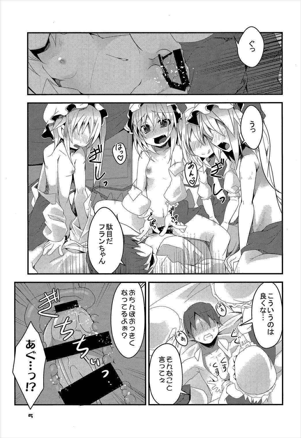 (Reitaisai 13) [Angelic Feather (Land Sale)] Four of Flan-chan no Gyakushuu (Touhou Project)