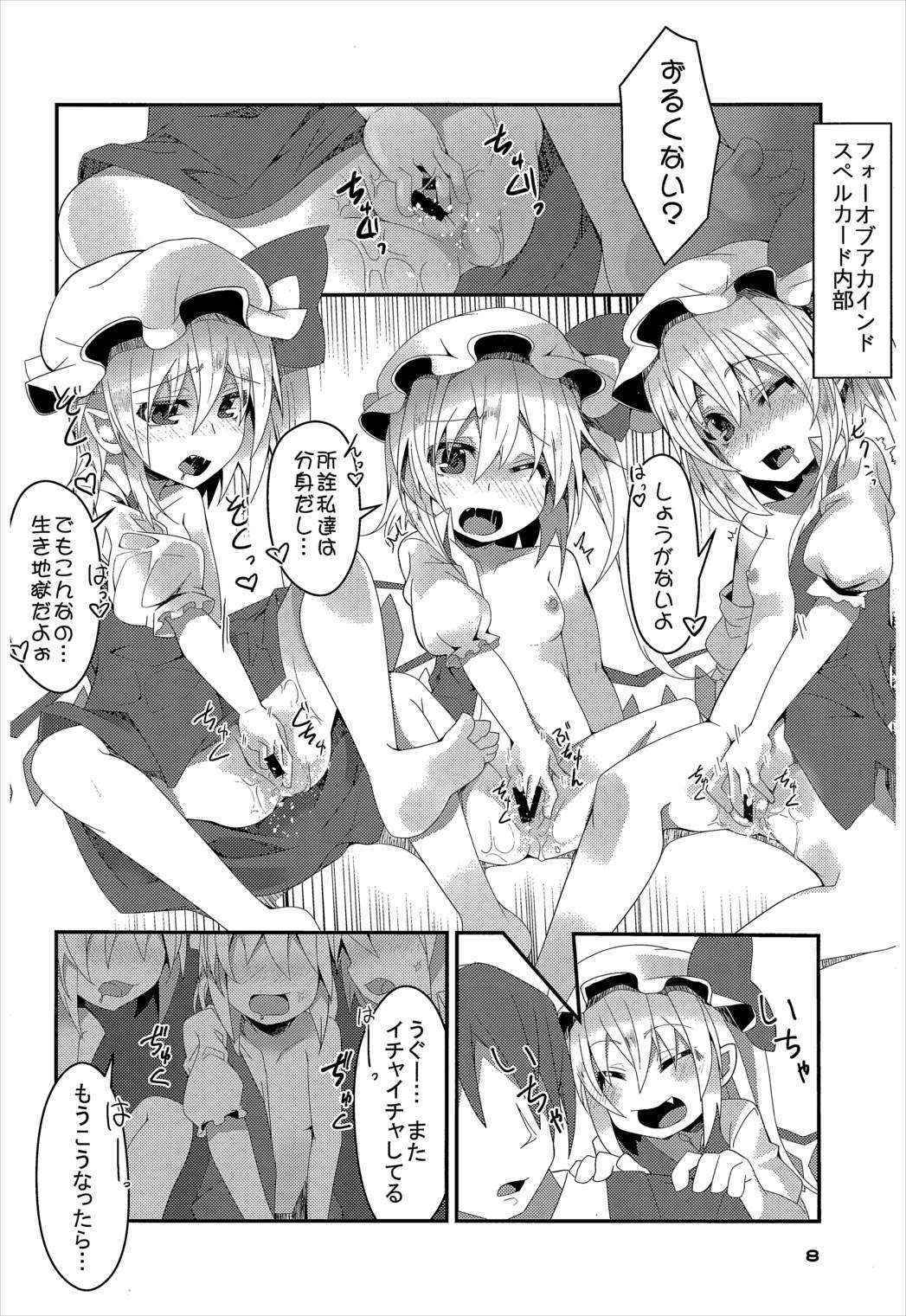 (Reitaisai 13) [Angelic Feather (Land Sale)] Four of Flan-chan no Gyakushuu (Touhou Project)