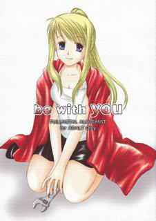 [Yumemiru Kikai] be with you (Full Metal Alchemist)