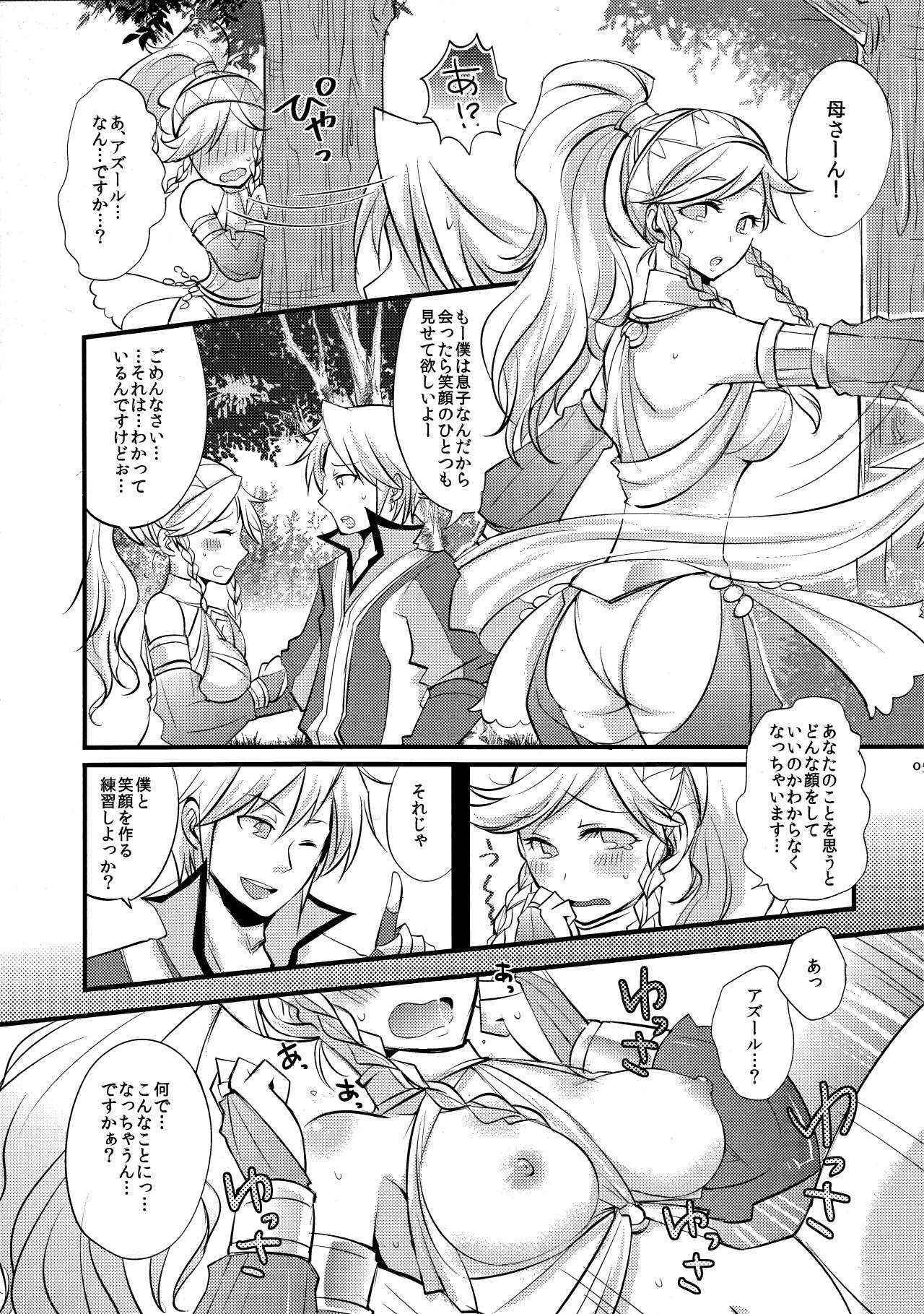 (Honoo no Seisen 66) [Plott Yonchoume (Tariyoshi, Ryuuna)] Maza☆Con (Fire Emblem Kakusei)