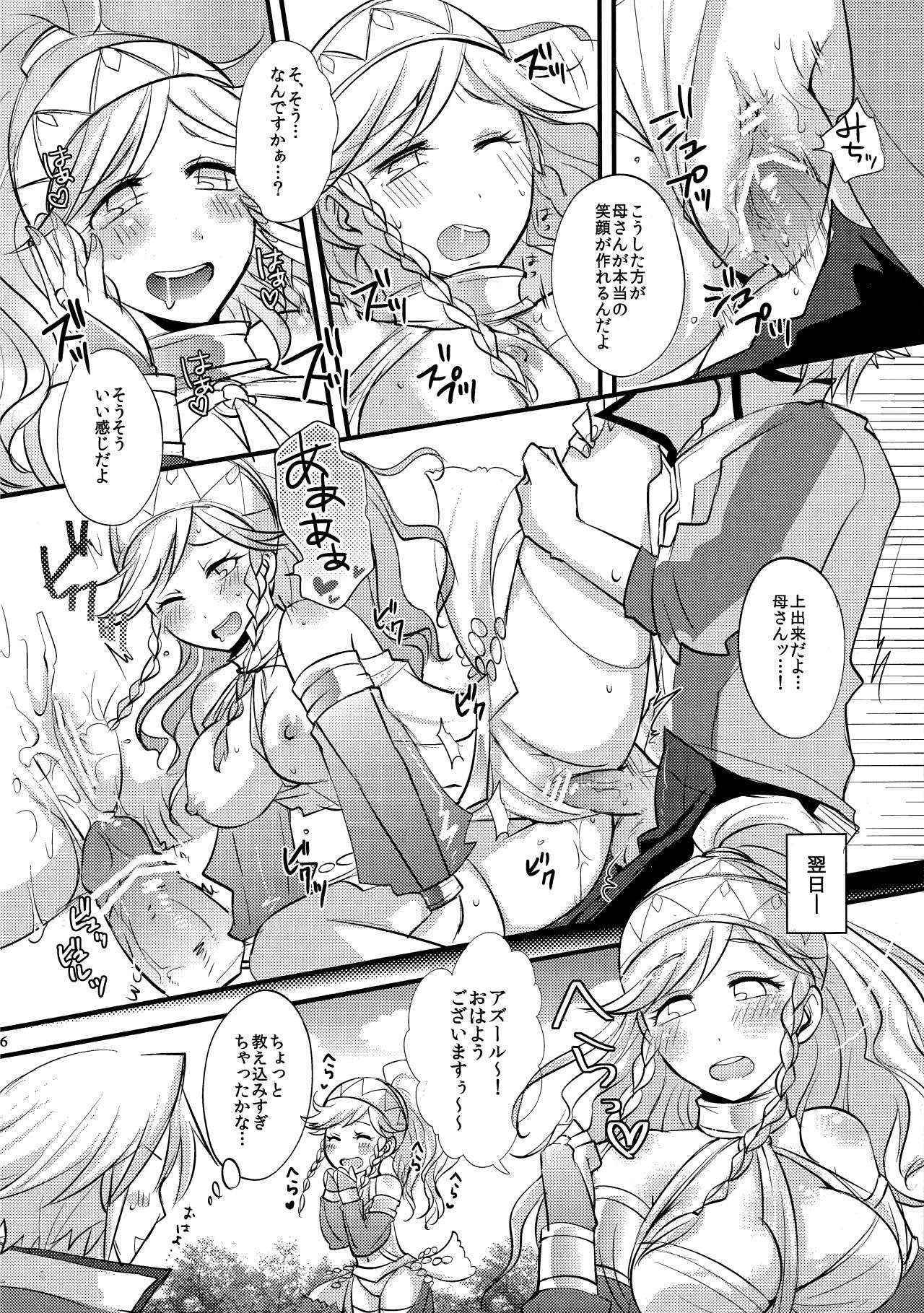 (Honoo no Seisen 66) [Plott Yonchoume (Tariyoshi, Ryuuna)] Maza☆Con (Fire Emblem Kakusei)