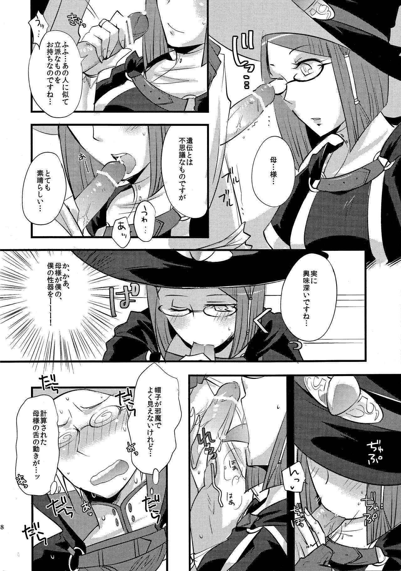 (Honoo no Seisen 66) [Plott Yonchoume (Tariyoshi, Ryuuna)] Maza☆Con (Fire Emblem Kakusei)