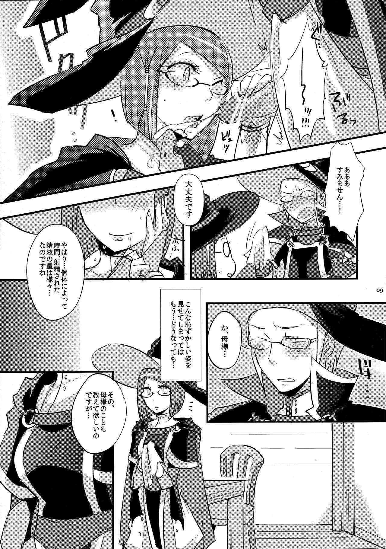 (Honoo no Seisen 66) [Plott Yonchoume (Tariyoshi, Ryuuna)] Maza☆Con (Fire Emblem Kakusei)