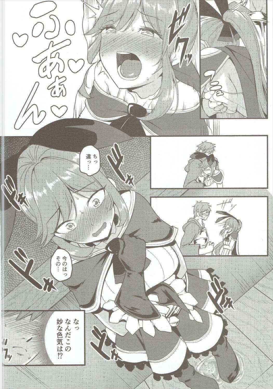 (COMIC1☆10) [P-kan (P no Ji)] Shitagari Clarisse (Granblue Fantasy)