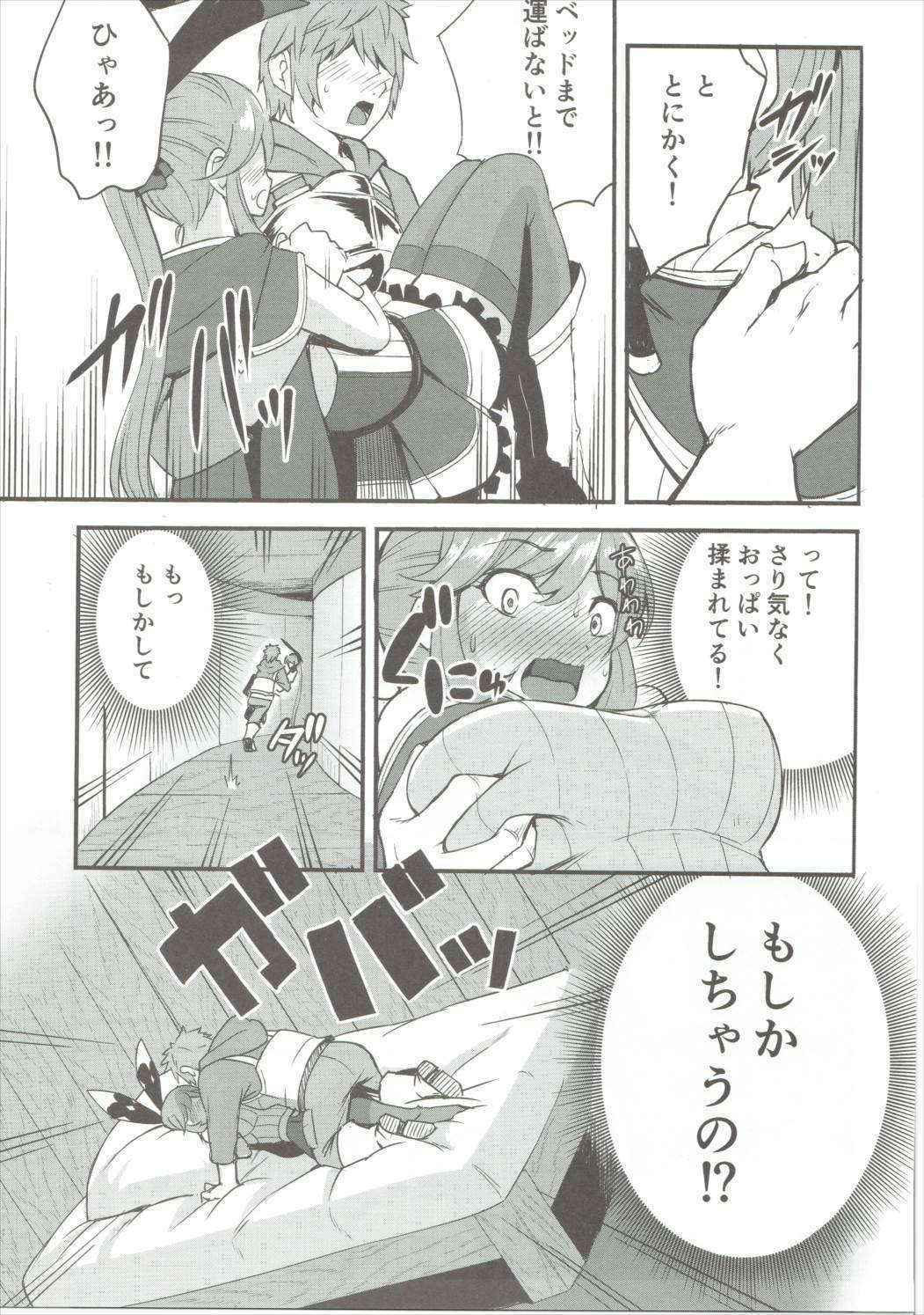 (COMIC1☆10) [P-kan (P no Ji)] Shitagari Clarisse (Granblue Fantasy)