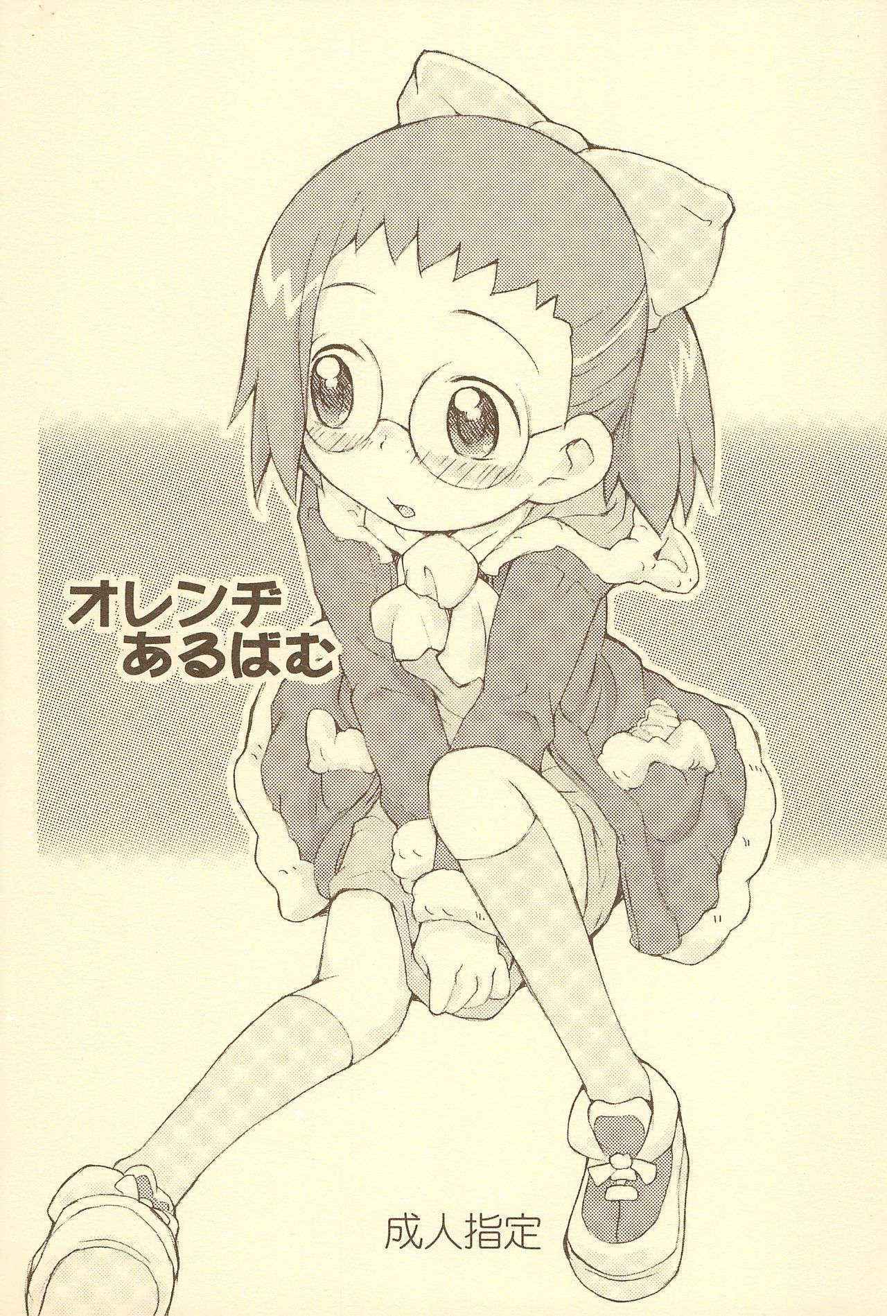 (C75) [Status Doku (Isawa Nohri)] Orange Album (Ojamajo Doremi)