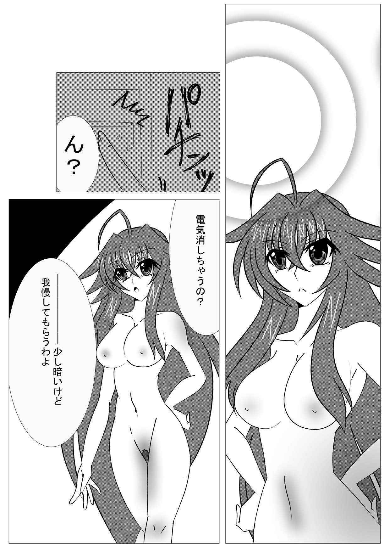 [Saimin! Pikatto House (Tetsuya, Routa)] Saimin Shihai [Sumi] ~Rias no H na Torishirabe~ | Hypnosis Control ~Rias's Ecchi Investigation~ (Highschool DxD)