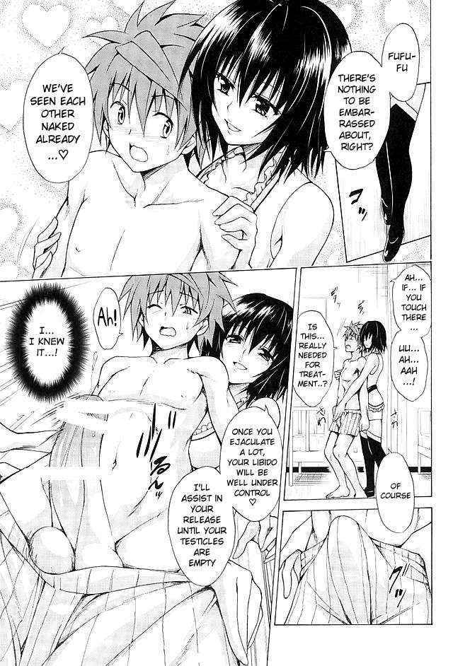 (COMIC1☆10) [TORA MACHINE (Kasukabe Taro)] Trouble★Teachers vol. 4 (To LOVE-Ru) [English] {doujin-moe.us}