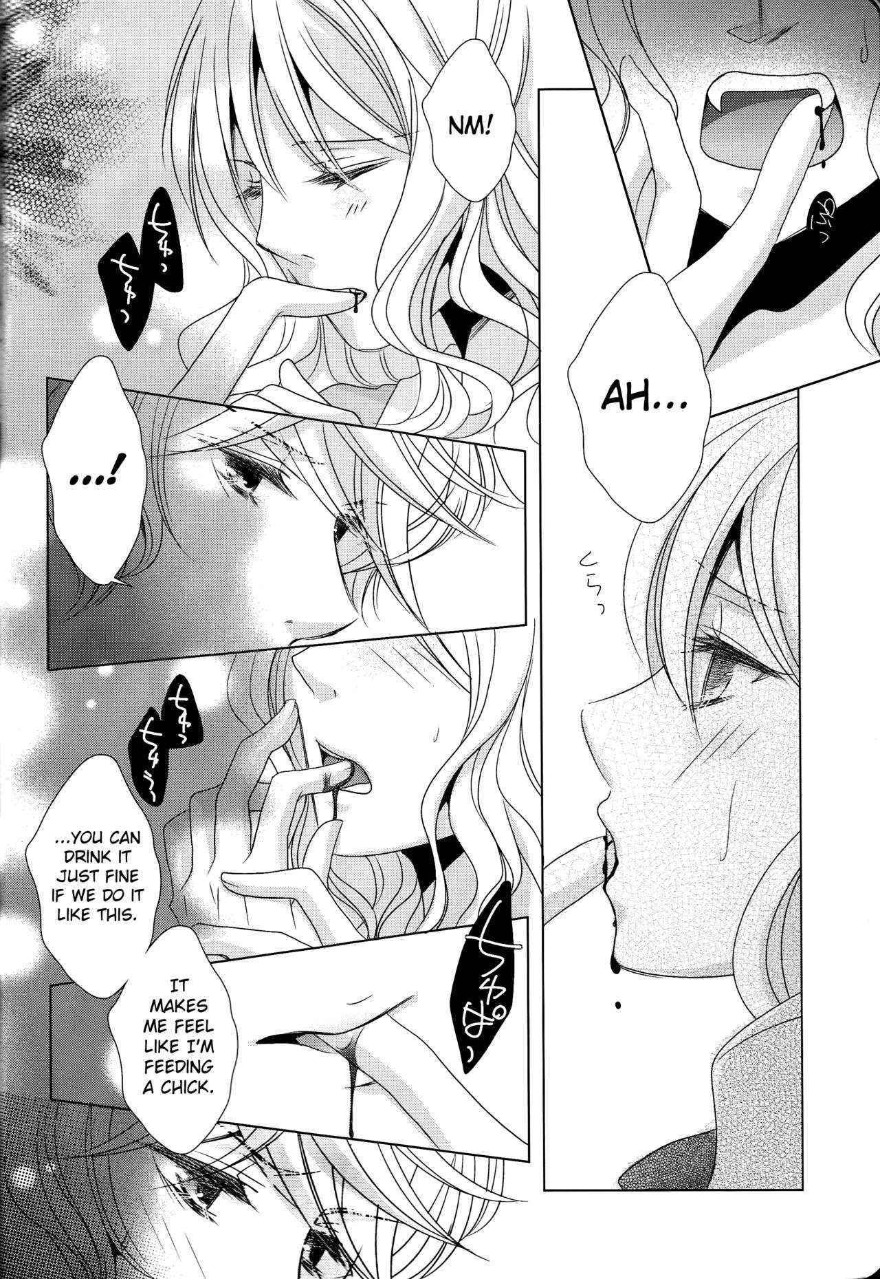 (C86) [GH (Kiri)] How to Blood (DIABOLIK LOVERS) [English] [biribiri]