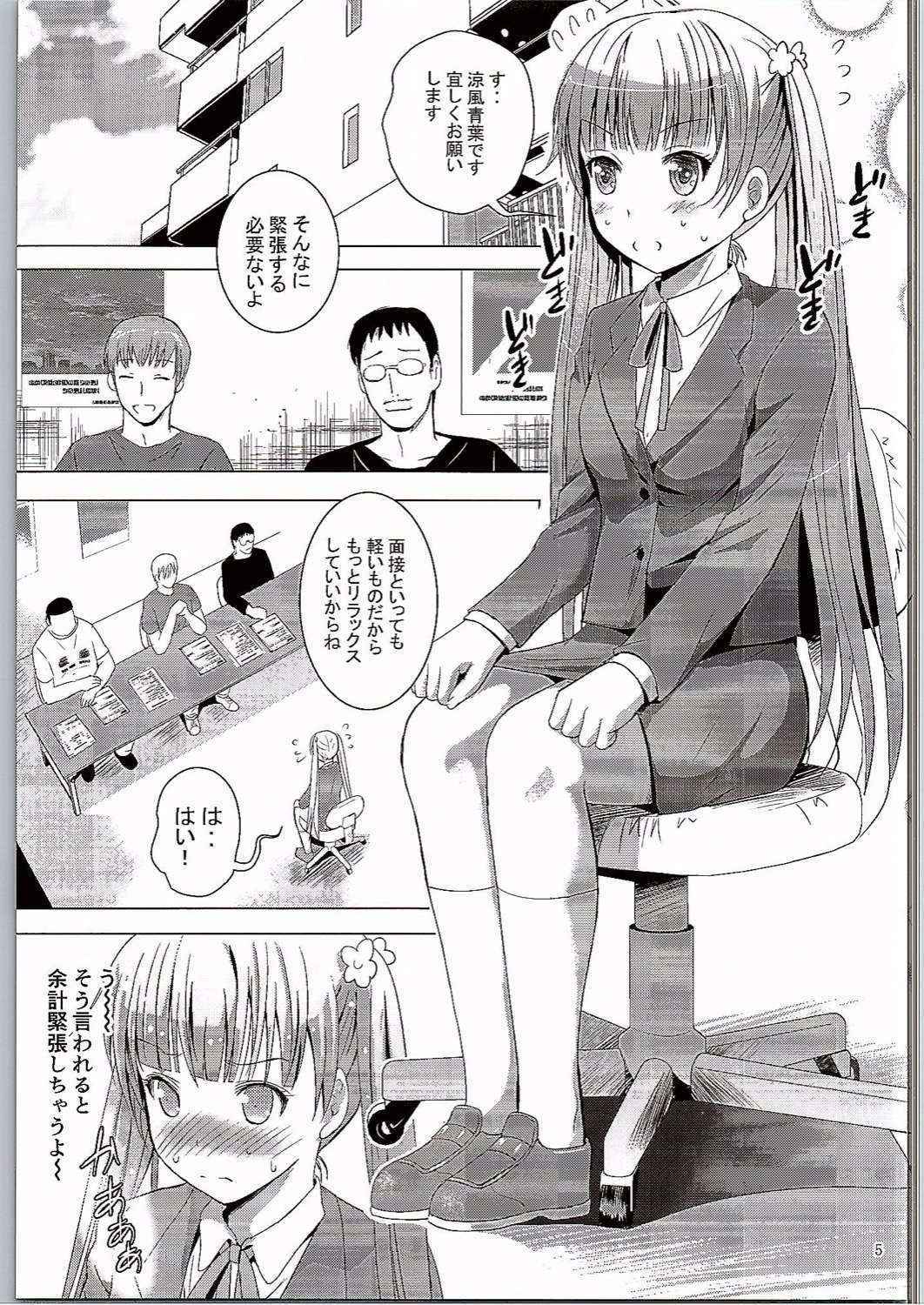 (C90) [STUDIO BIG-X (Arino Hiroshi)] MOUSOU Mini Theater 38 (NEW GAME!)