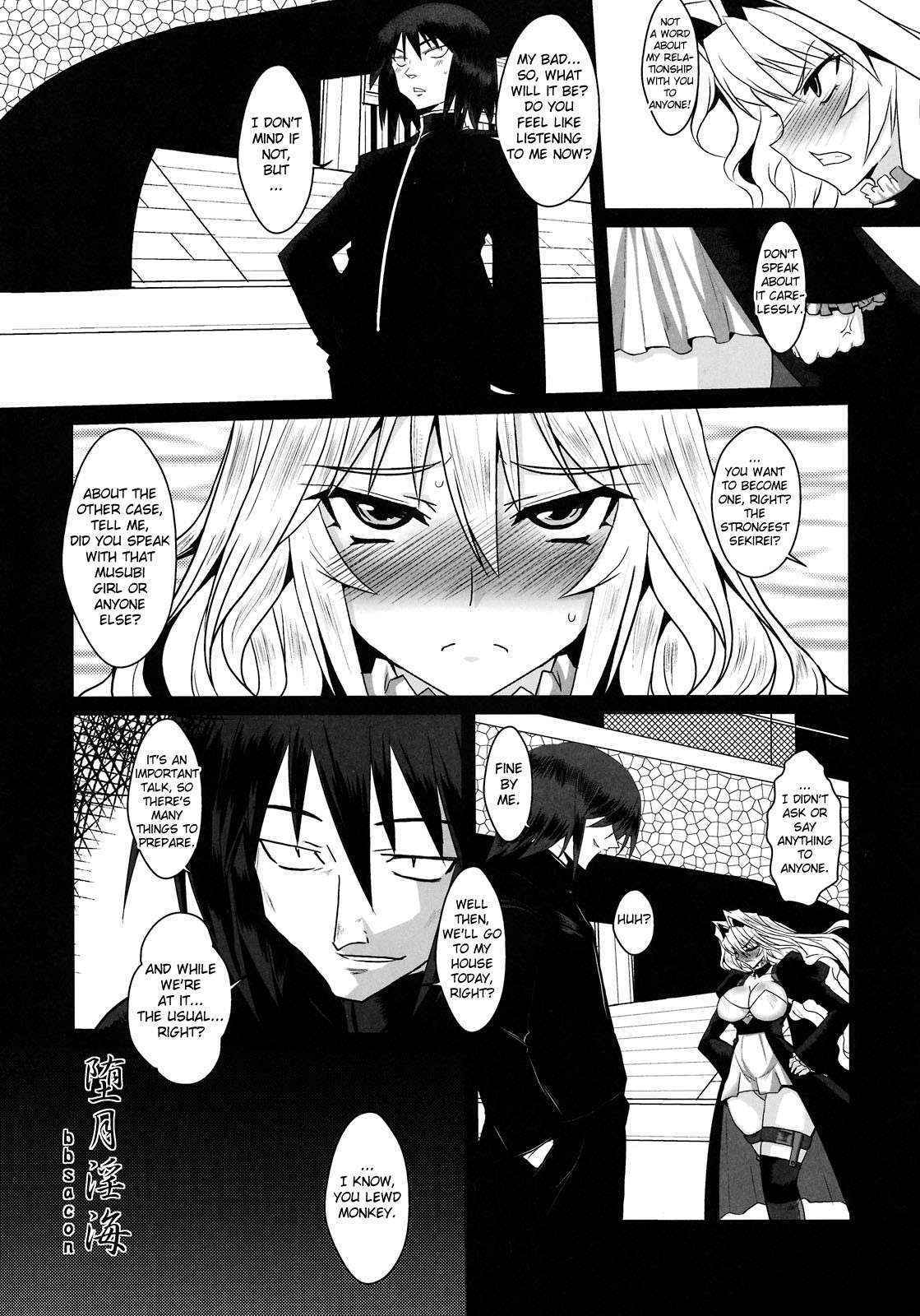 [YOMOTHUHIRASAKA] (bbsacon) Dagetsu Inumi (Complete) (Sekirei) [English] {doujin-moe.us}