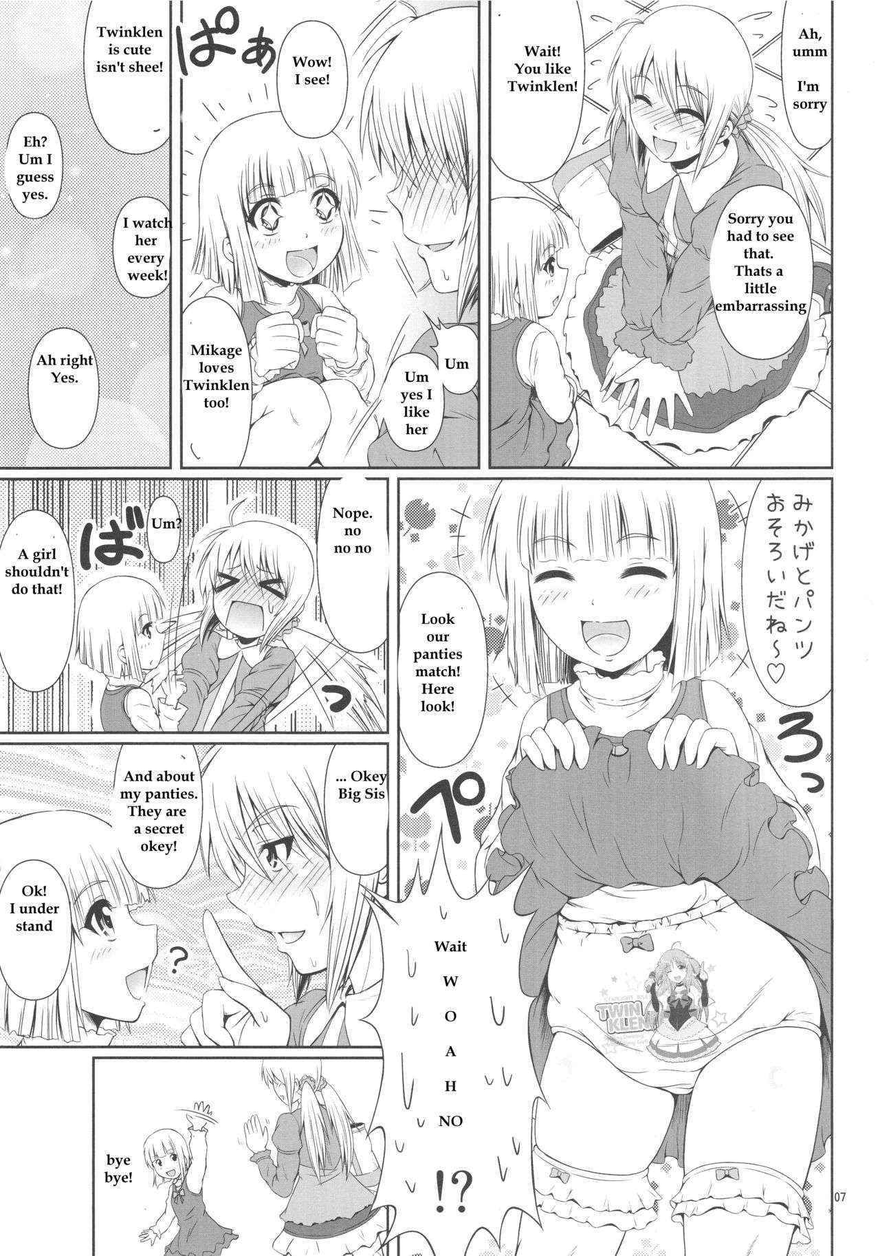 (C88) [Atelier Lunette (Mikuni Atsuko)] SCANDALOUS -Haisetsu no Utahime- act.5 [English]