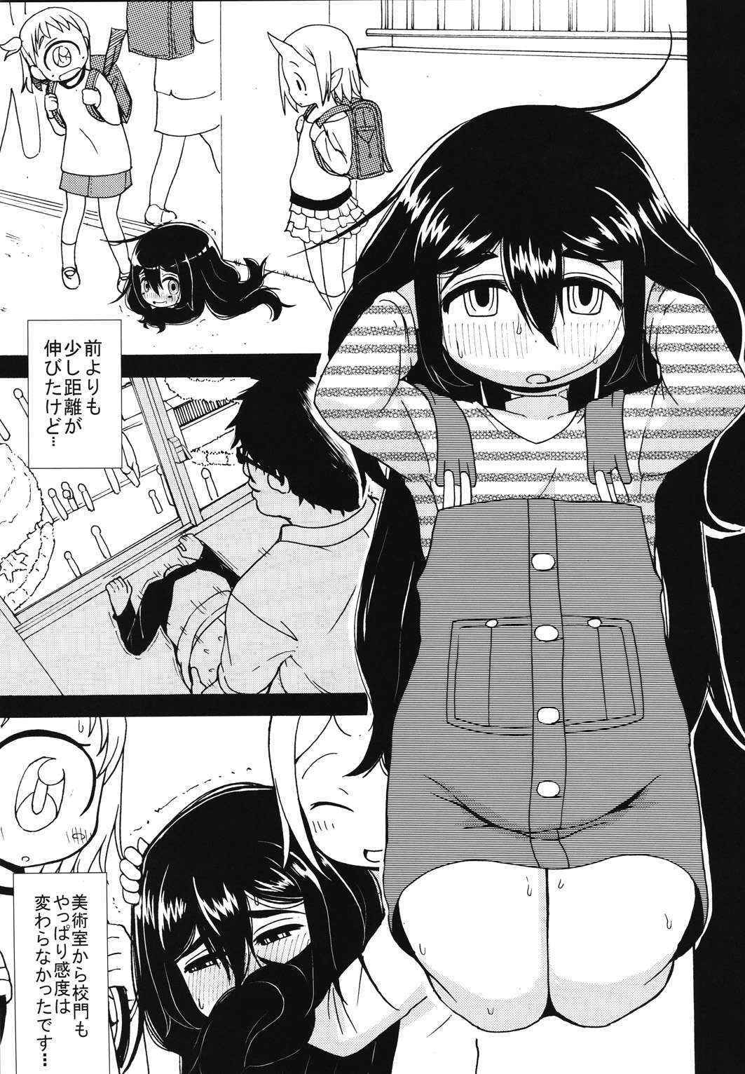 (COMITIA116) [Tekokids (Leonard 16 Sei)] Girls A