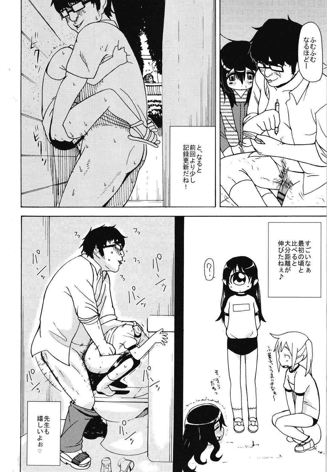 (COMITIA116) [Tekokids (Leonard 16 Sei)] Girls A