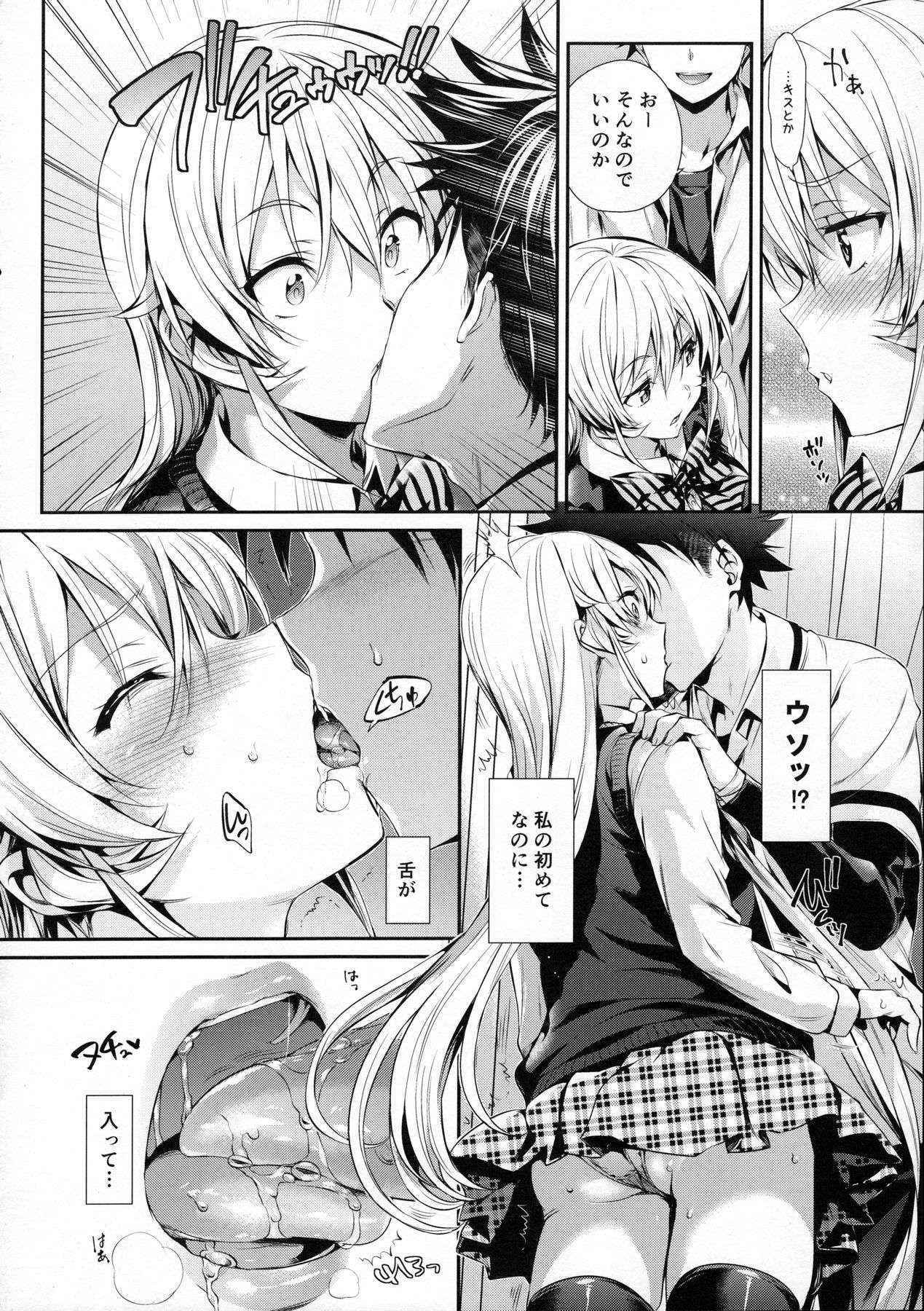 (C90) [Neko wa Manma ga Utsukushii (Hisasi)] Erina-sama no Renai Kenkyuukai. (Shokugeki no Soma)