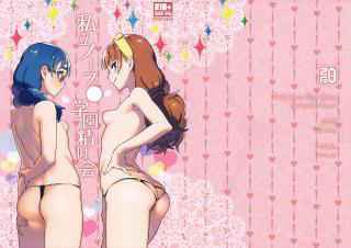 (C88) [zero-sen (xxzero)] Shiritsu Noble Gakuen Seitokai | Private Noble Academy Ejaculation Council (Go! Princess PreCure) [Chinese] [final個人漢化]