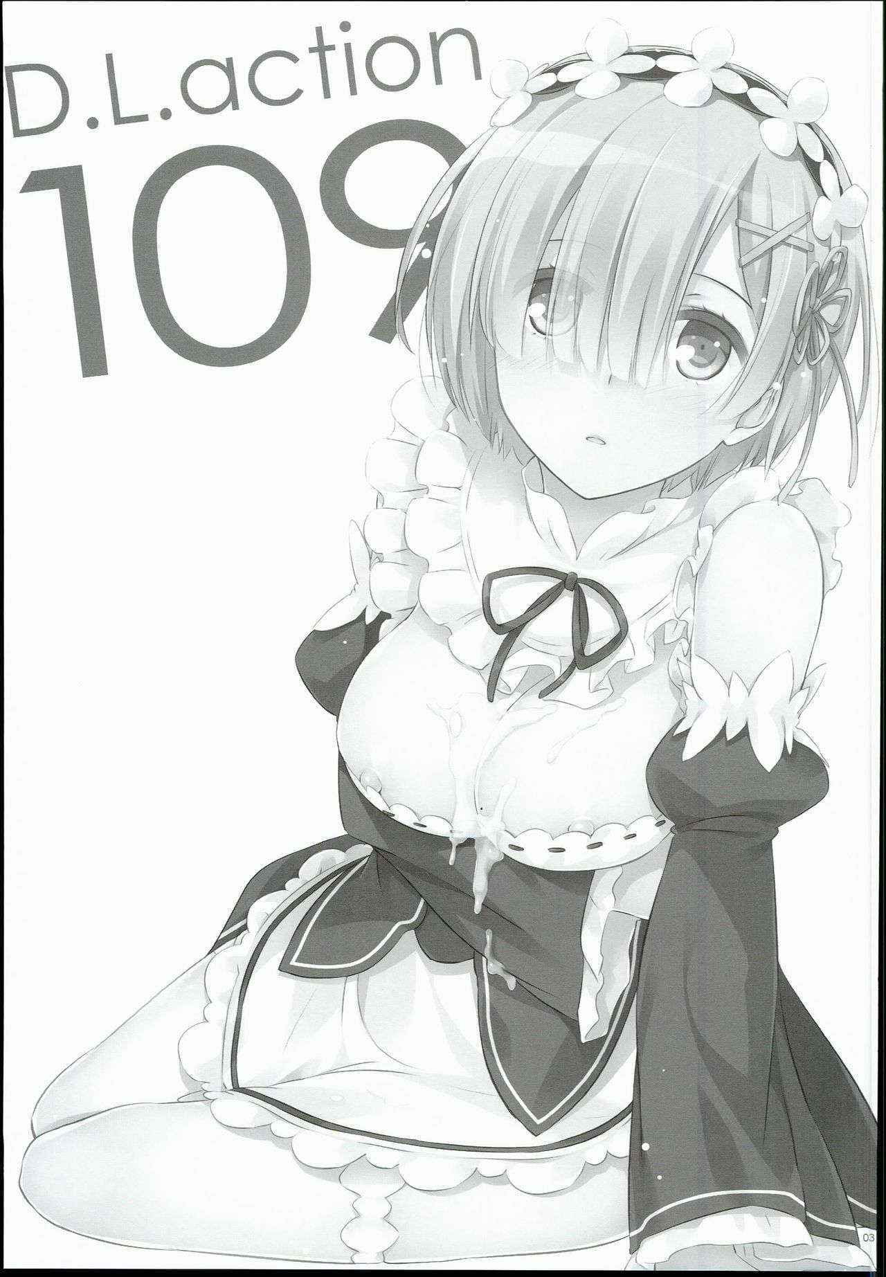 (C90) [Digital Lover (Nakajima Yuka)] D.L. action 109 (Re:Zero Kara Hajimeru Isekai Seikatsu)