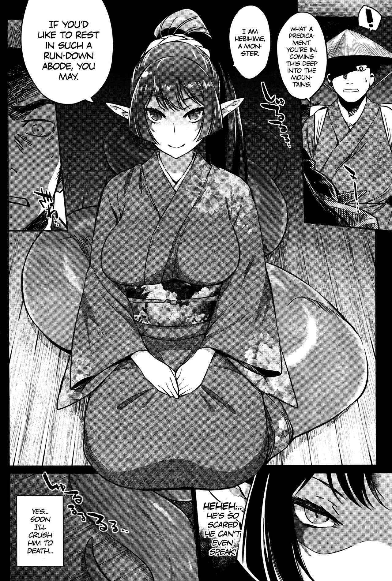 [Mizone] Ayakashi no Omotenashi | A Monster's Hospitality (COMIC BAVEL 2016-08) [English] =TLL + CW=