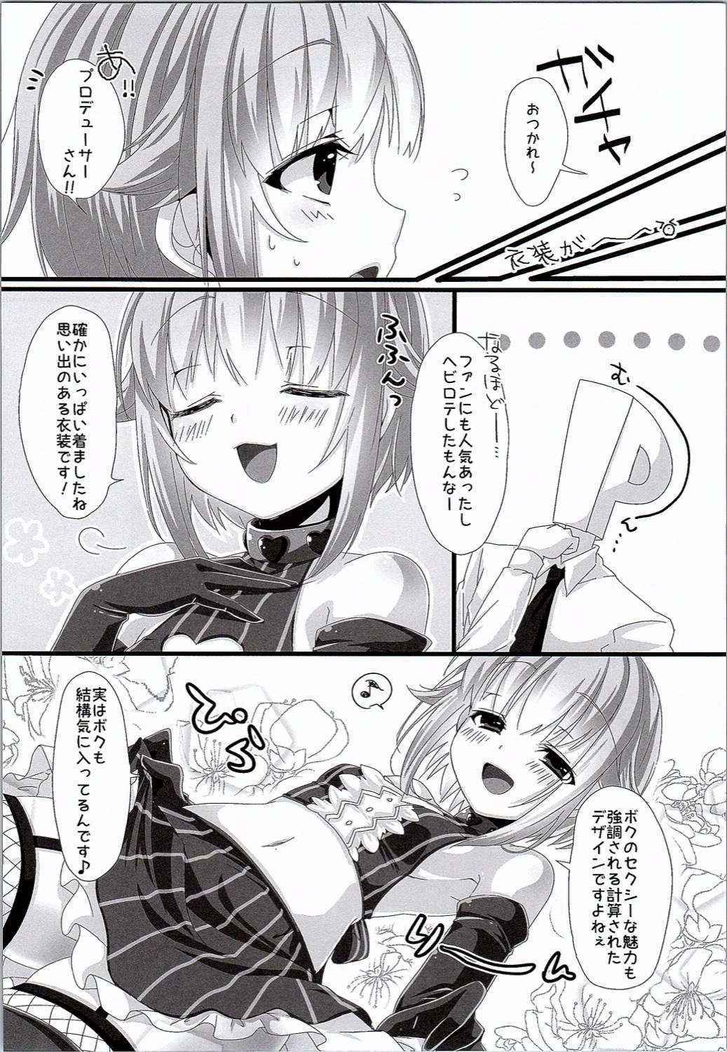 [trigger.m (Emu Emuo)] Jishou Kawaii Sachiko wa Ii Sachiko (THE IDOLM@STER CINDERELLA GIRLS)