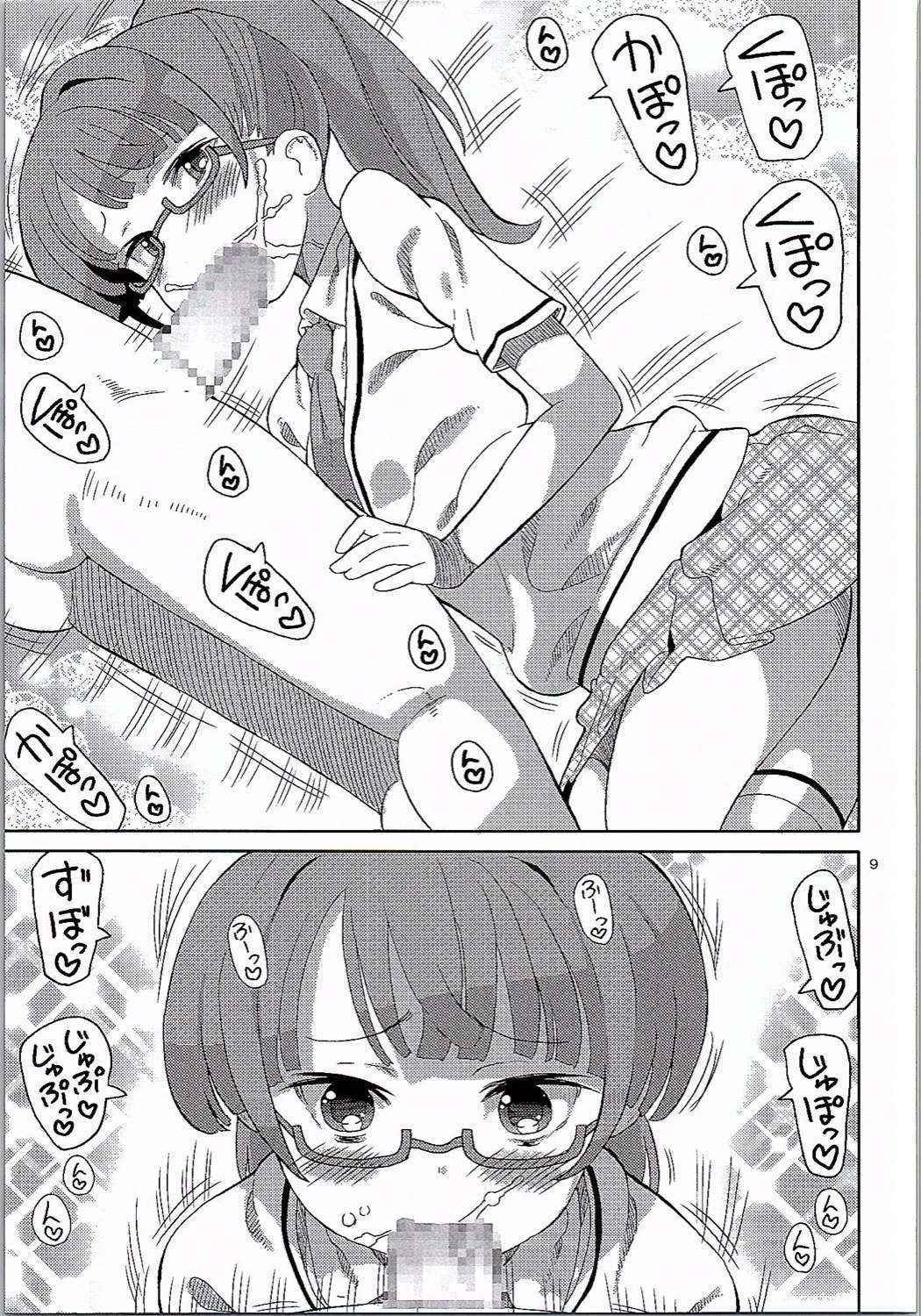 (C90) [Areya (Homing)] ArePara 3 -Chika Idol Health Hajimemashita- (PriPara)