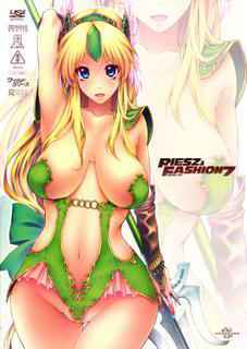 (SC2015 Summer) [ONEGROSS (144)] RIESZ&FASHION7 (Seiken Densetsu 3)