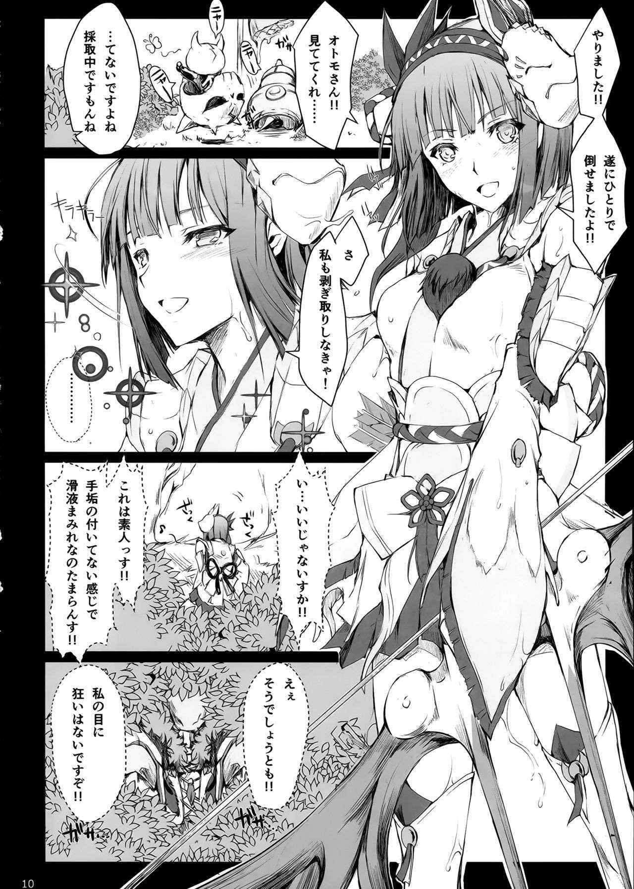 (C90) [UDON-YA (Kizuki Aruchu, ZAN)] Monhan no Erohon 15 (Monster Hunter)