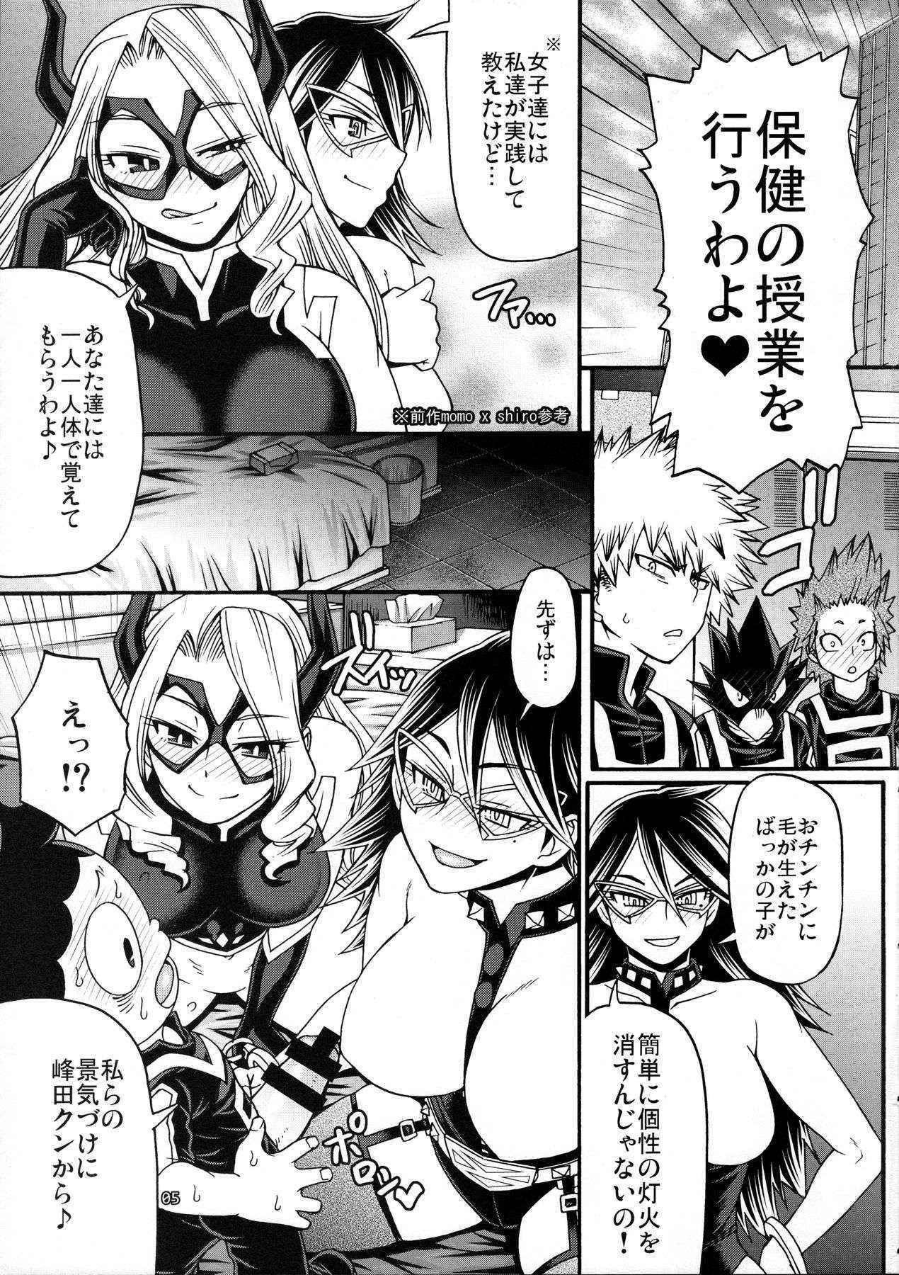 (C89) [CELLULOID-ACME (Chiba Toshirou)] M+M (My Hero Academia)