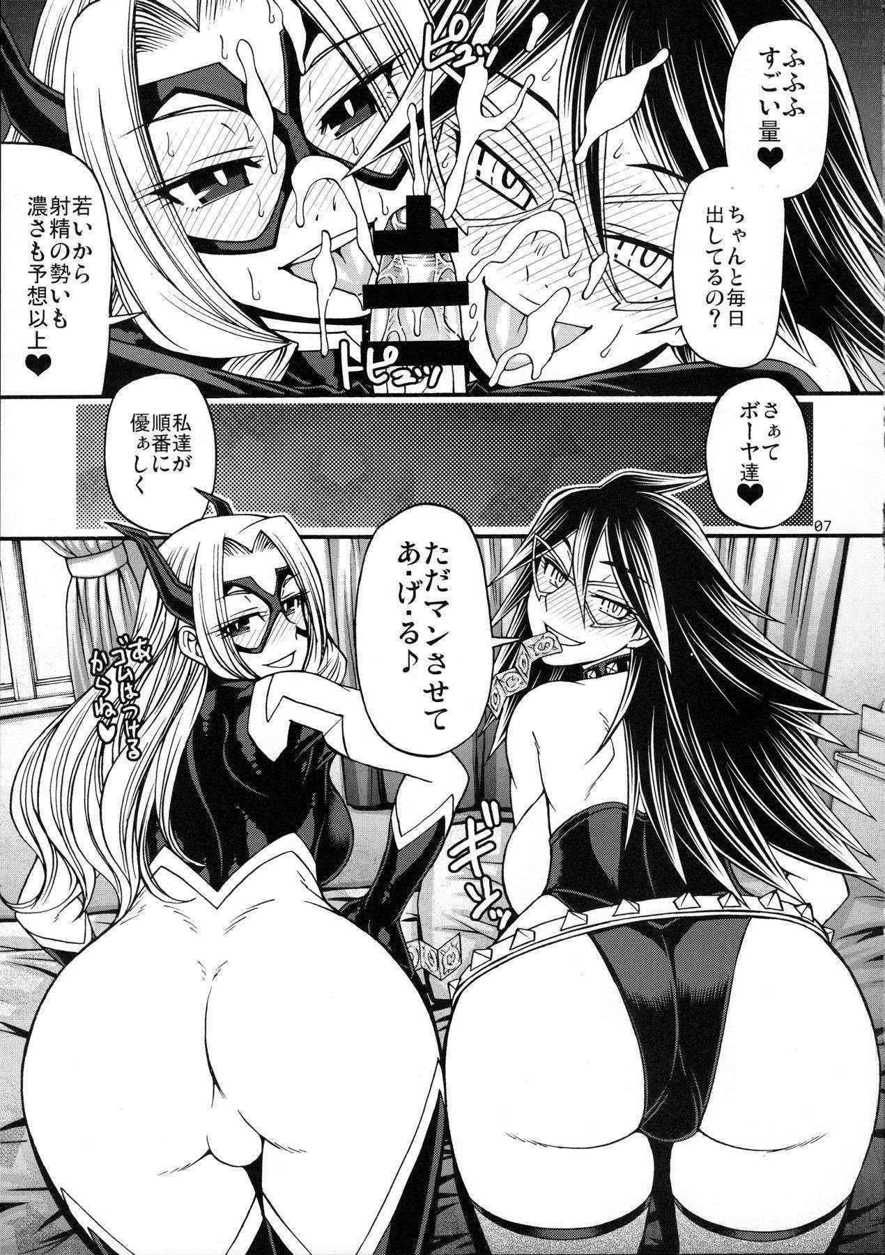 (C89) [CELLULOID-ACME (Chiba Toshirou)] M+M (My Hero Academia)