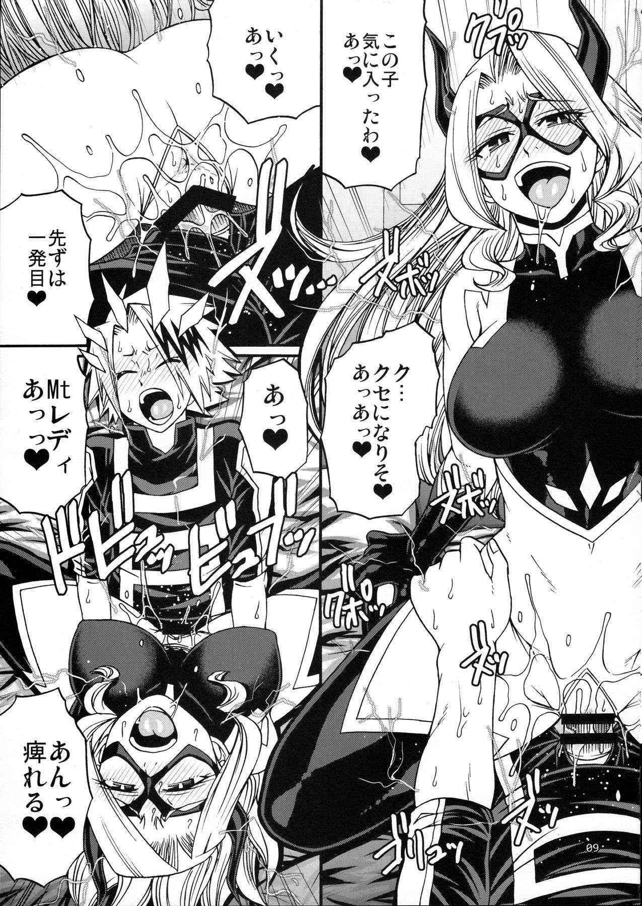 (C89) [CELLULOID-ACME (Chiba Toshirou)] M+M (My Hero Academia)