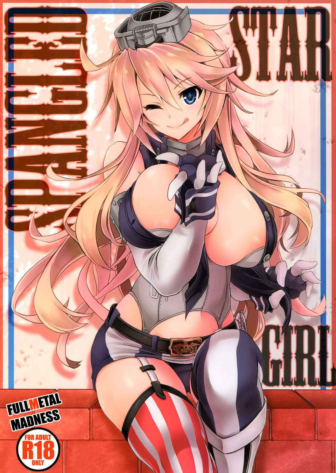 (C90) [FULLMETAL MADNESS (Asahi)] STAR SPANGLED GIRL (Kantai Collection -KanColle-) [Chinese] [空気系☆漢化]