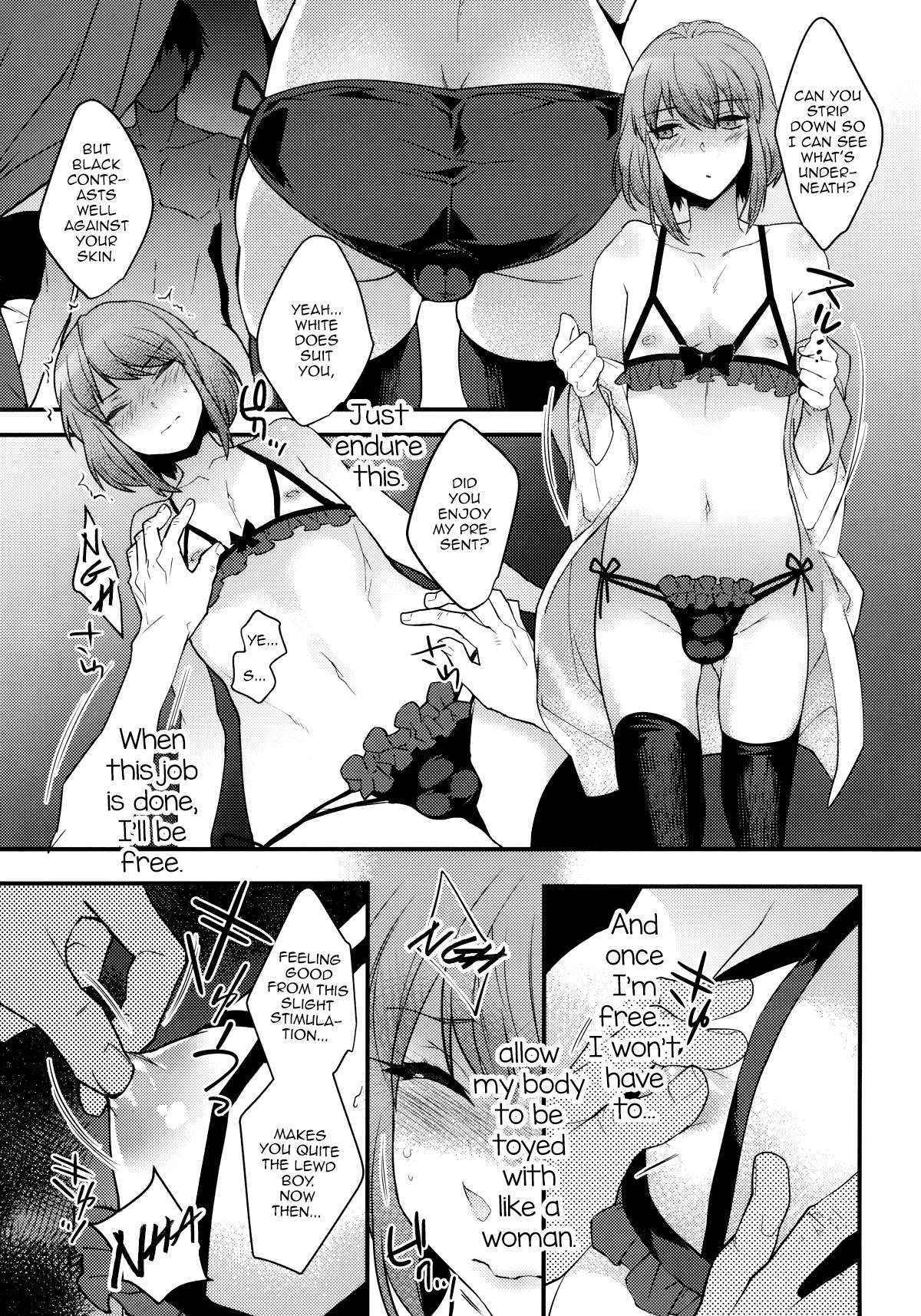 (C89) [Ash Wing (Makuro)] BF IV [English] [mysterymeat3]