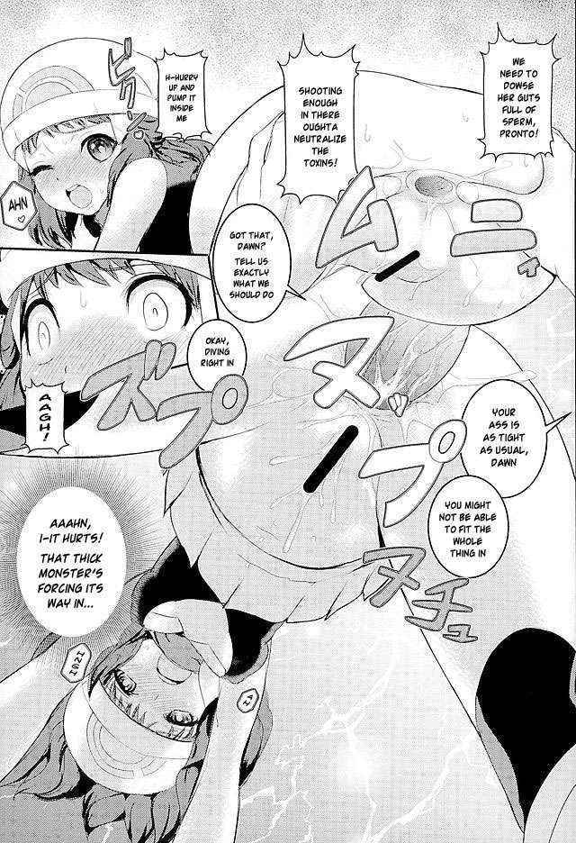 (C90) [Makoto☆Skip (Makoto Daikichi)] SatoSHI to TakeSHI no Futari wa PuriPuri 3 (Pokémon Diamond and Pearl) [English] [Risette]