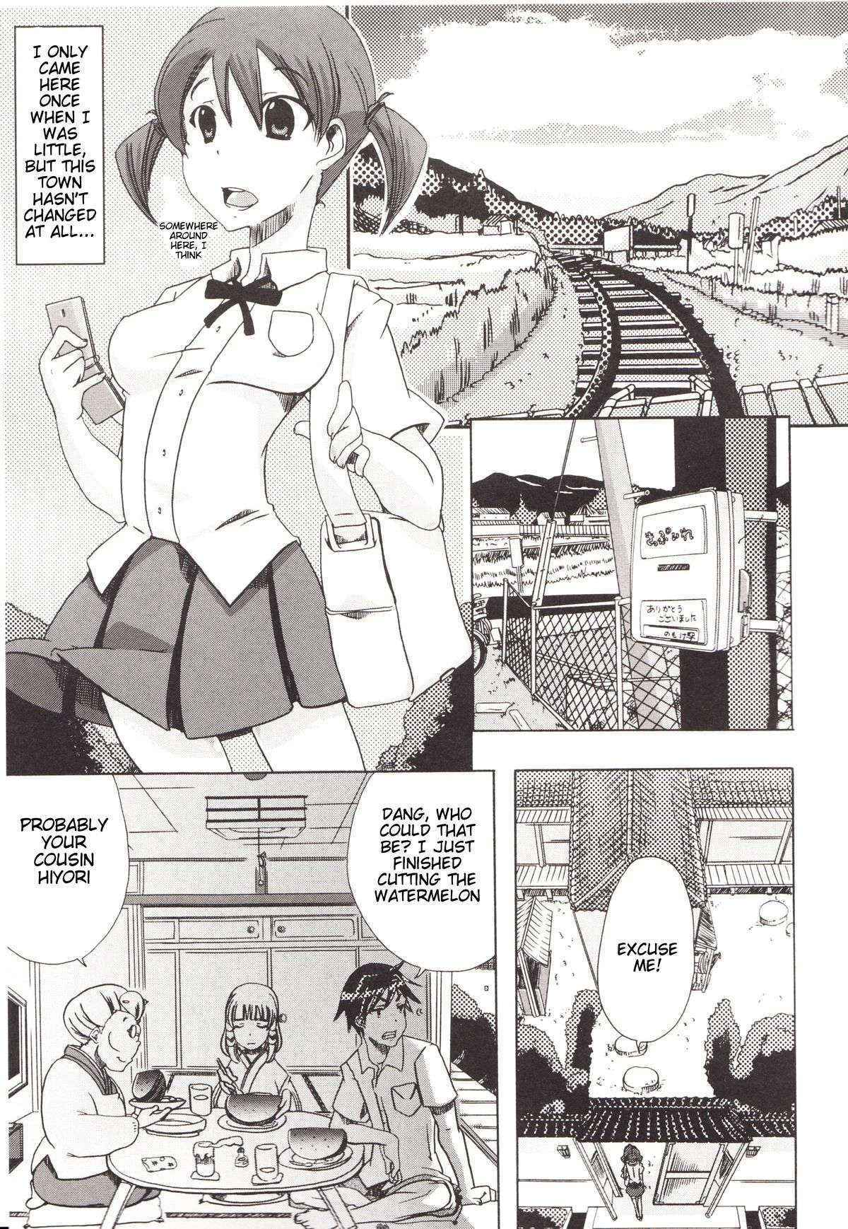 (Chikiko) Juukan Kanojo Catalog Ch. 5 - Juukan Miko | Bestiality Shrine Maiden [English]  [Decensored]