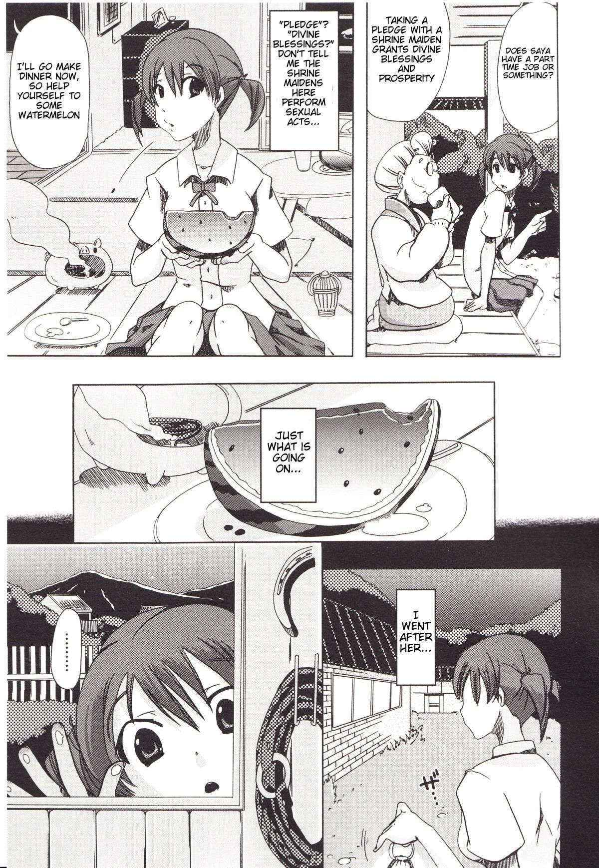 (Chikiko) Juukan Kanojo Catalog Ch. 5 - Juukan Miko | Bestiality Shrine Maiden [English]  [Decensored]