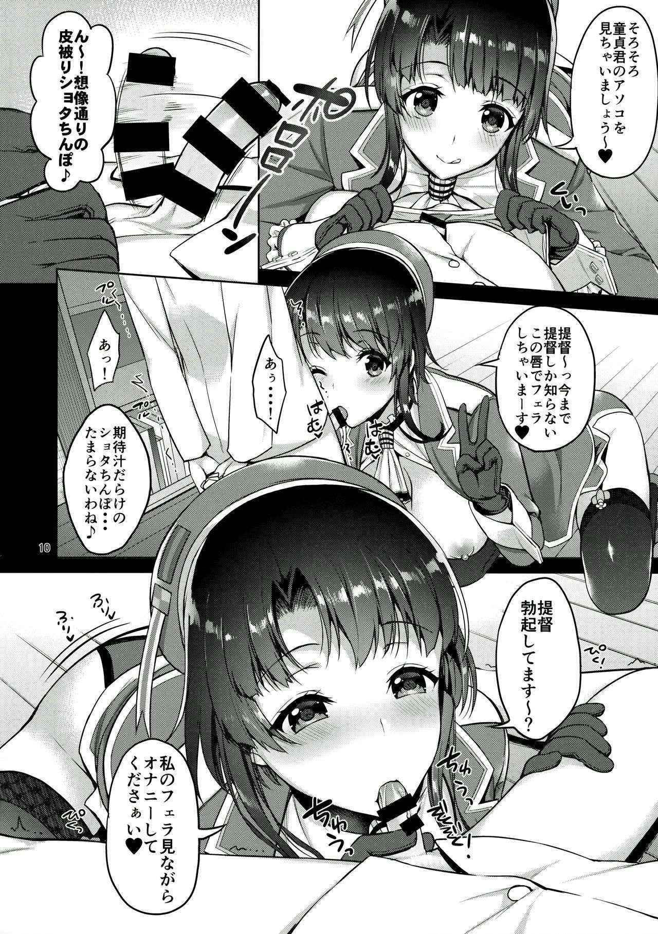 (C90) [Akapenguin (Asahina Hikage)] TAKAO & KASHIMA FREAK (Kantai Collection -KanColle-)