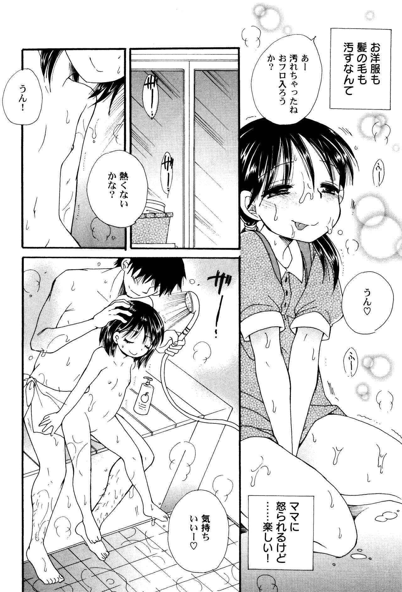 [Anthology] LoLiN Ameiro no Tokigo