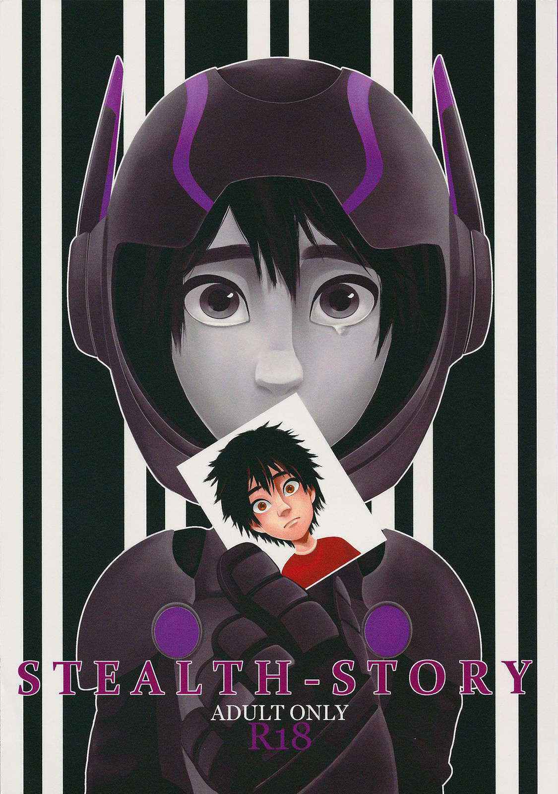 (HaruCC20) [TEN (Akuta)] STEALTH-STORY (Big Hero 6)