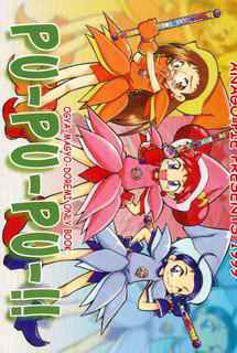 (CR26) [Anago Pie (Kondou Tatsuya, Sakatsu Kurumi)] PU-PU-PU-!! (Ojamajo Doremi)