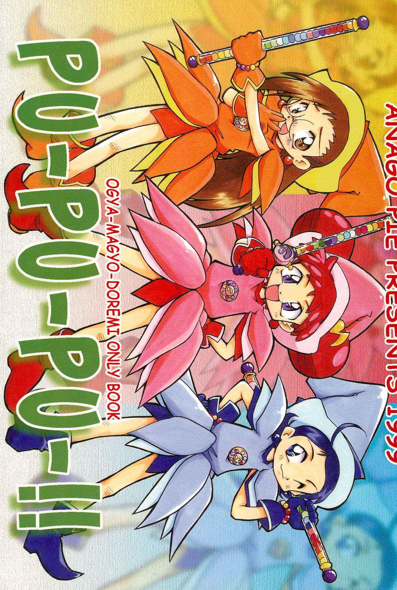 (CR26) [Anago Pie (Kondou Tatsuya, Sakatsu Kurumi)] PU-PU-PU-!! (Ojamajo Doremi)