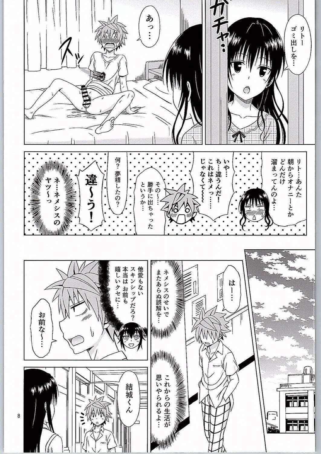 (C90) [Brain Dead (Eiji)] Kotegawa Ijiri (To Love-Ru Darkness)