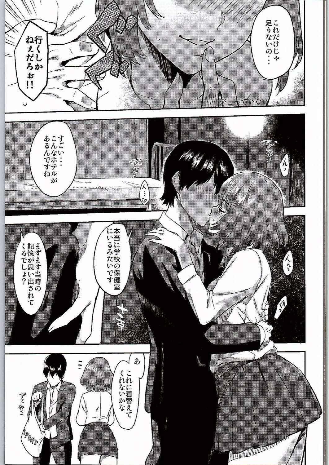 (C90) [Hitori no Daiyokujou (bowcan)] School Sex Life (THE IDOLM@STER CINDERELLA GIRLS)