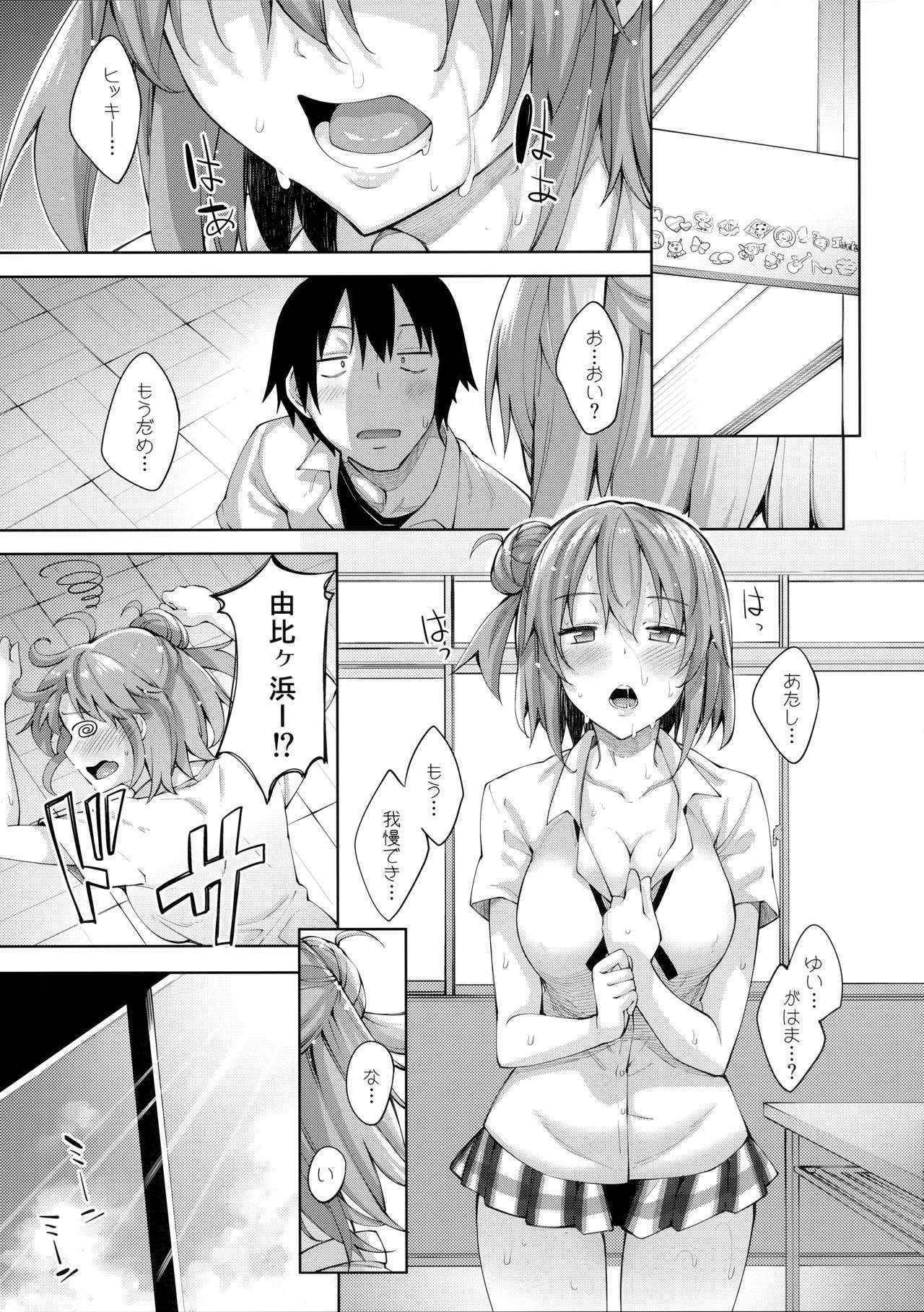 (C90) [Petapan (Akino Sora)] LOVE STORY #04 (Yahari Ore no Seishun Love Come wa Machigatteiru.)